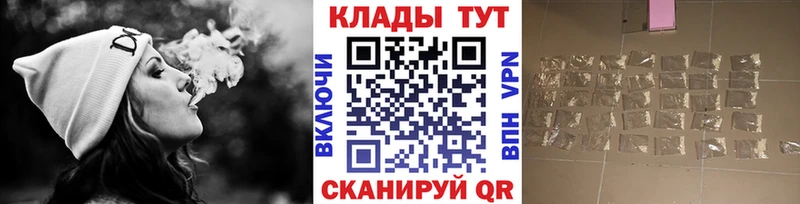 Где можно купить наркотики Похвистнево МАРИХУАНА МЕФ COCAIN ГАШИШ