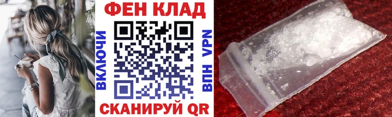 АМФ 97%  Похвистнево 