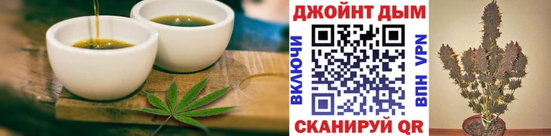 сколько стоит  Похвистнево  Печенье с ТГК конопля 