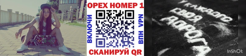 даркнет сайт  blacksprut зеркало  КОКАИН Колумбийский  Похвистнево 