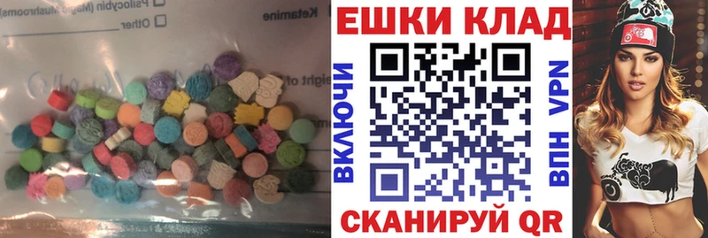 Ecstasy таблы  купить   Похвистнево 