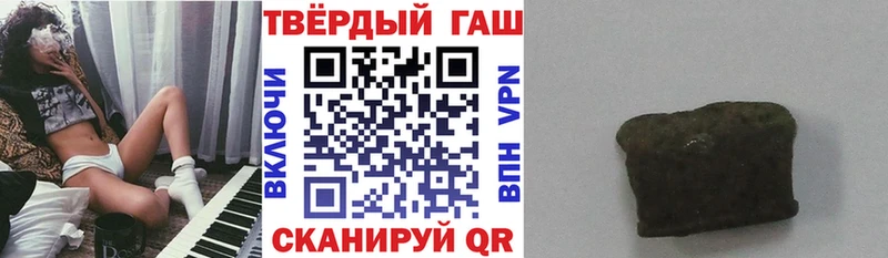 Гашиш гашик Похвистнево