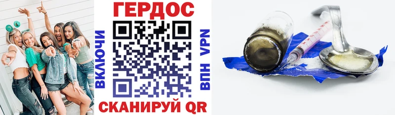 ГЕРОИН хмурый  дарк нет телеграм  блэк спрут вход  Похвистнево  купить  цена 