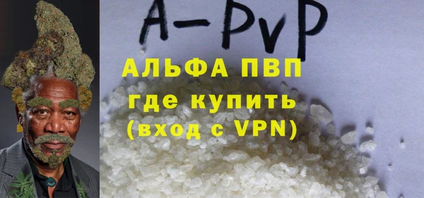 скорость mdpv Алексеевка