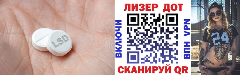 наркотики  Похвистнево  Лсд 25 экстази кислота 