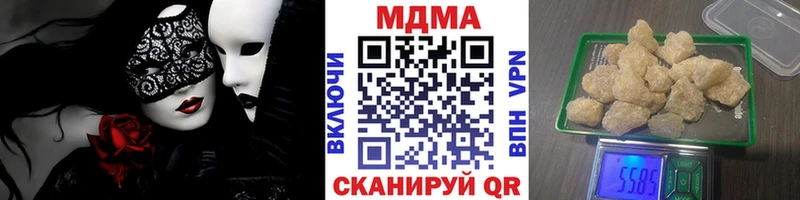 закладки  Похвистнево  МДМА VHQ 