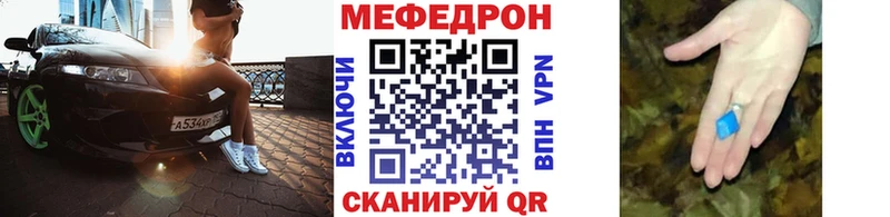 Меф кристаллы  MEGA как войти  Похвистнево 
