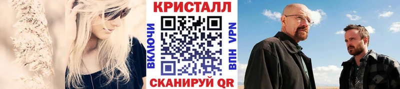 это Telegram  Похвистнево  Метамфетамин винт  МЕГА ссылки 