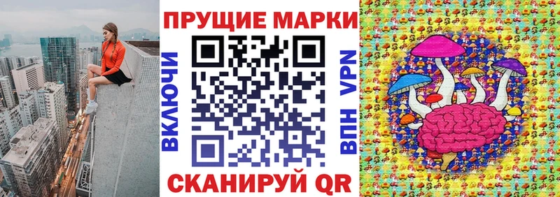 Наркотические марки 1,5мг  MEGA рабочий сайт  Похвистнево 