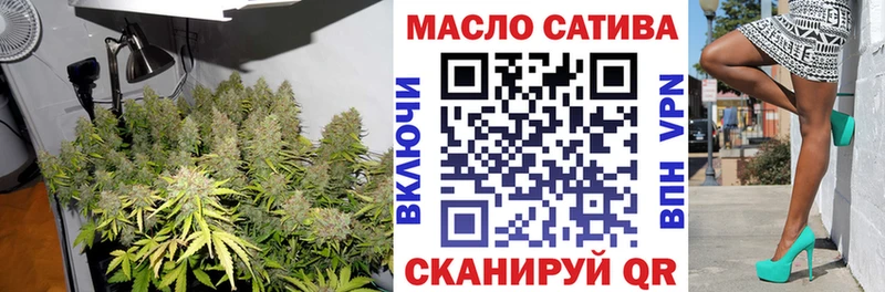 ТГК жижа  Похвистнево 
