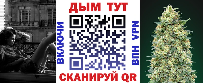 наркошоп Похвистнево Конопля THC 21%